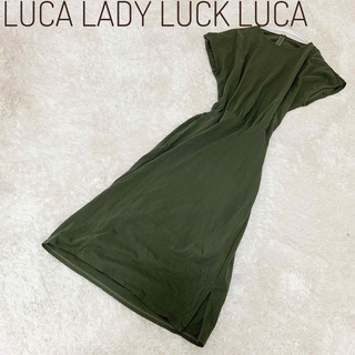 ルカレディラックルカ(LUCA/LADY LUCK LUCA)のLUCA/LADY LUCK LUCA ルカレディラックルカ ロングワンピース(ロングワンピース/マキシワンピース)