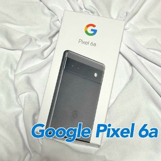 グーグルピクセル(Google Pixel)のグーグルピクセル6a(スマートフォン本体)