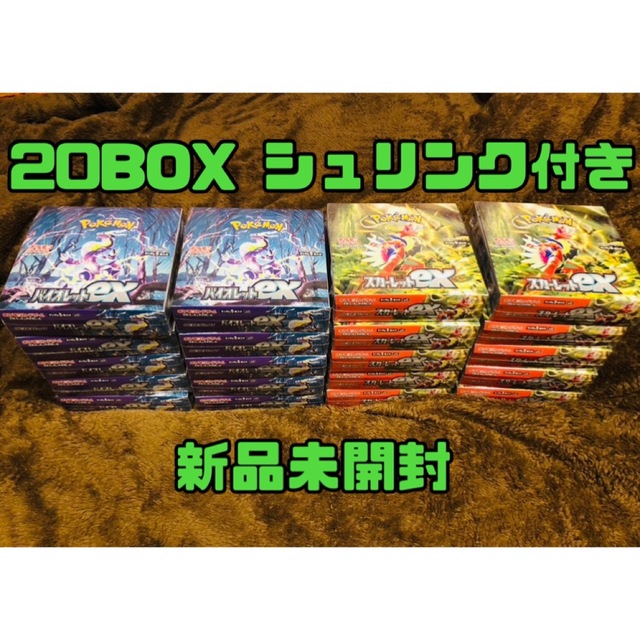 300パックパッケージ【20BOX／シュリンク付き】ポケモンカード スカーレットex バイオレットex