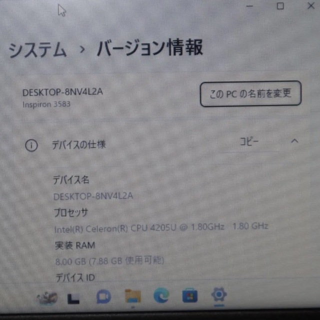 美品!高年式2020!Win11&SSD512G/メモリ8GB/無線/カメラ内蔵