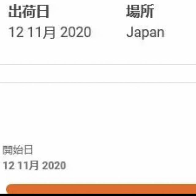 美品！高年式2020！Win11&SSD512G/メモリ8GB/無線/カメラ内蔵