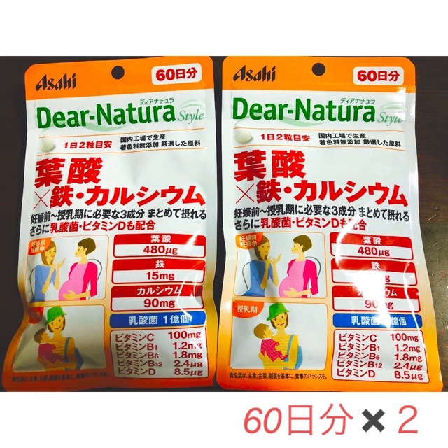 アサヒ(アサヒ)のディアナチュラ　スタイル 葉酸　鉄　カルシウム　 60日分✖️2 食品/飲料/酒の健康食品(ビタミン)の商品写真