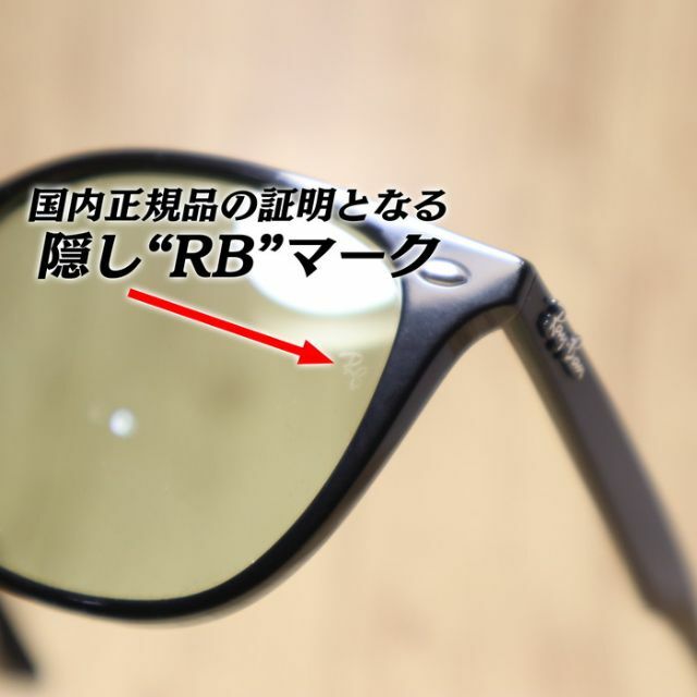 Ray-Ban - 新品正規品 RayBan サングラス RB4258F 601/2 アジアンFITの通販 by レイバンのハルナ｜レイバンならラクマ