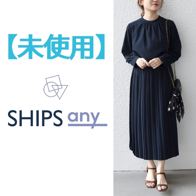 SHIPS(シップス)の★シップスエニィ　ジョーゼットギャザープリーツワンピース レディースのワンピース(ロングワンピース/マキシワンピース)の商品写真