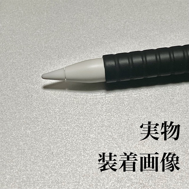 【elago】 Apple Pencil 第2世代  第1世代 対応 ペン先 替