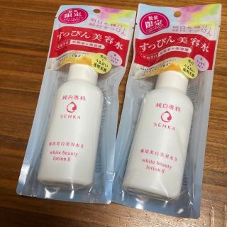 センカセンカ(専科)の新品未使用　純白専科　すっぴん美容水　しっとりタイプ　2本セット(化粧水/ローション)