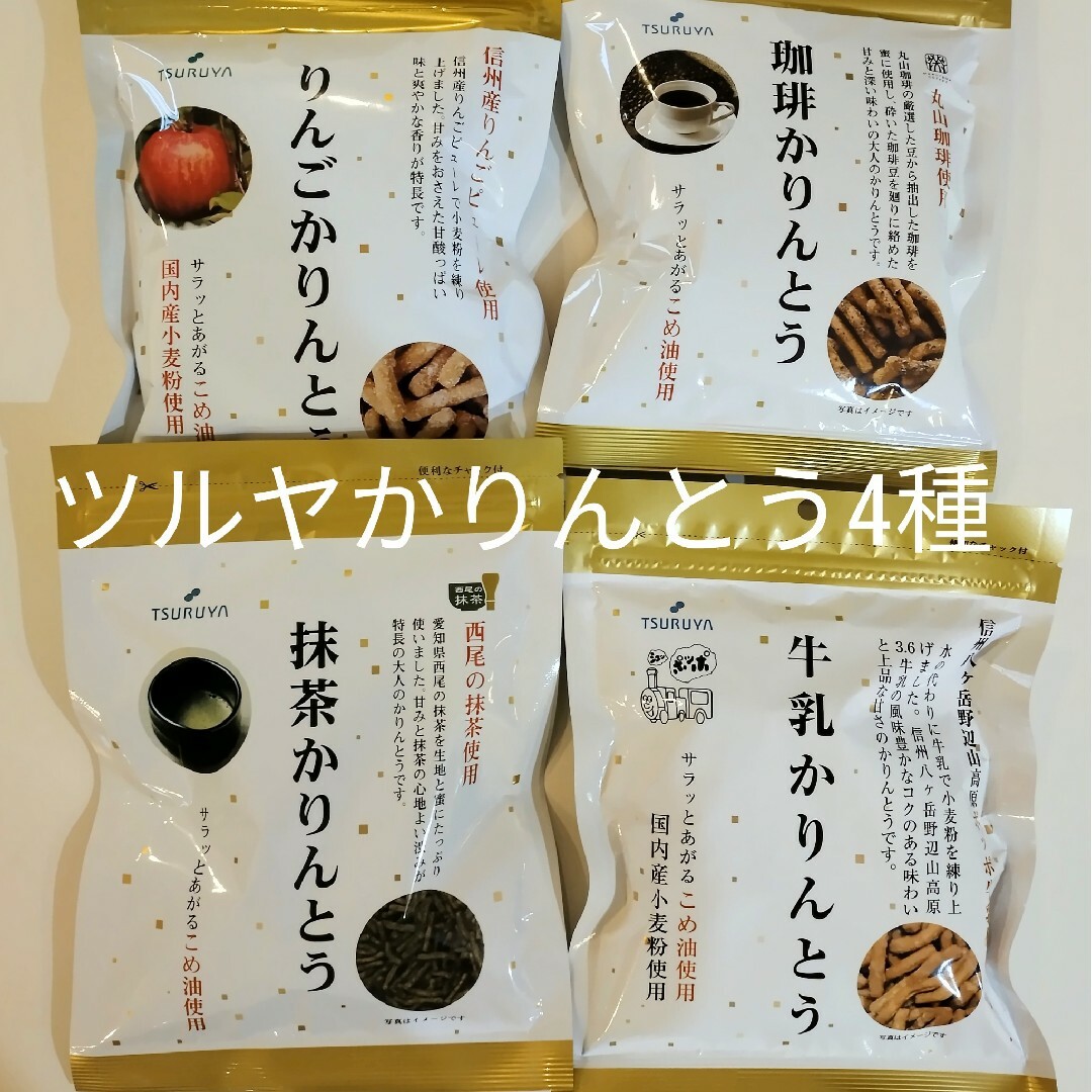 専用おまとめセット 食品/飲料/酒の食品(麺類)の商品写真