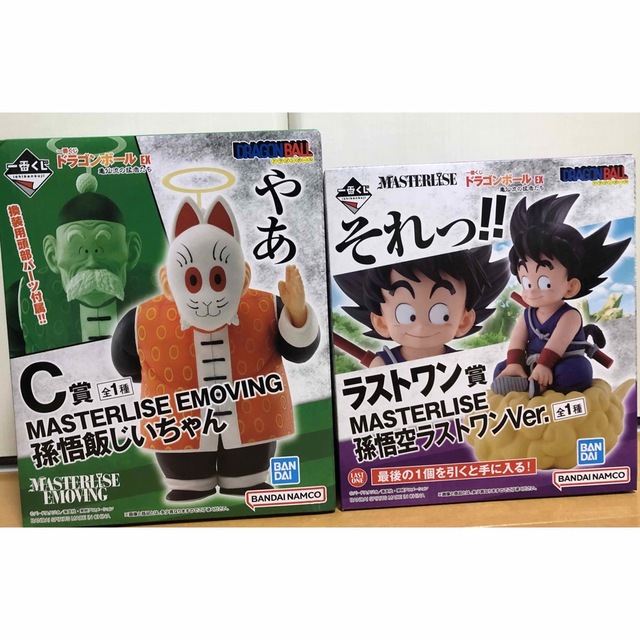 一番くじ ドラゴンボール C賞孫悟飯じいちゃん ラストワン孫悟空