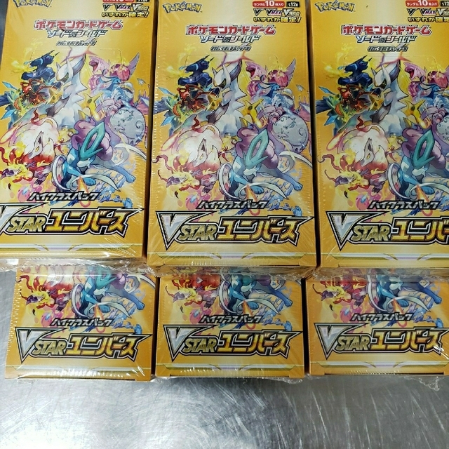 ポケモンカード　VSTAR　ユニバース