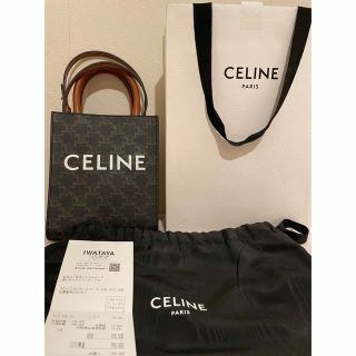 celine - みぃ様専用✨セリーヌ ミニ バーティカルカバ ショルダー