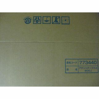 アテント 消臭効果付きテープ式 背モレ・横モレも防ぐ Mサイズ(その他)