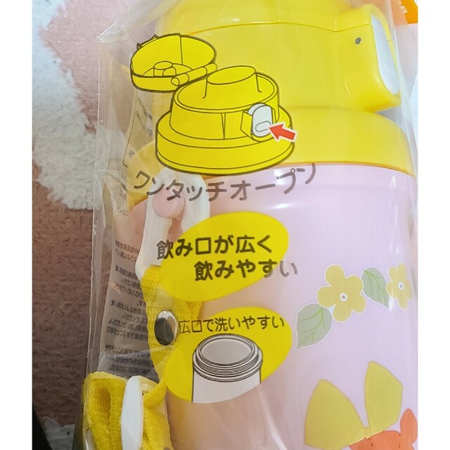 くまのがっこう(クマノガッコウ)のルルロロ　弁当用品　ボトル　ランチ　水筒　くまのがっこう キッズ/ベビー/マタニティの授乳/お食事用品(水筒)の商品写真