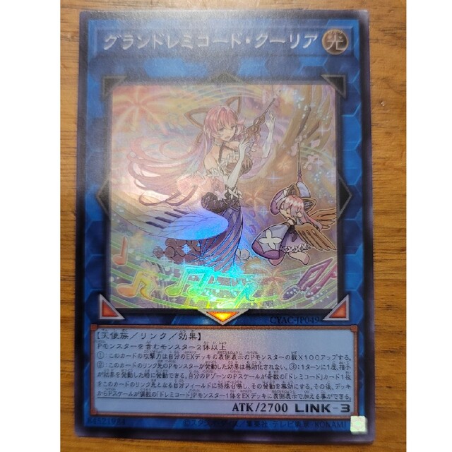 遊戯王　デュエルモンスターズ