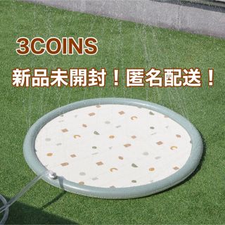 スリーコインズ(3COINS)の【限定価格！】3coins スリーコインズ 2023 噴水マット(その他)