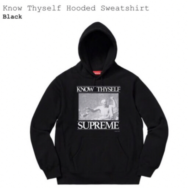 Supreme Know Thyself Hooded Sweatshirt M