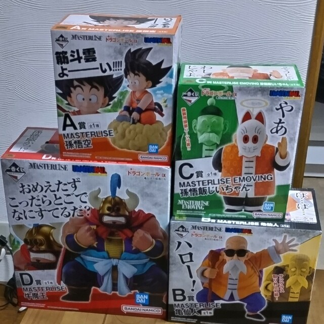 一番くじ　ドラゴンボールEX　亀仙流の猛者たち　A B C D　新品未開封おもちゃ/ぬいぐるみ