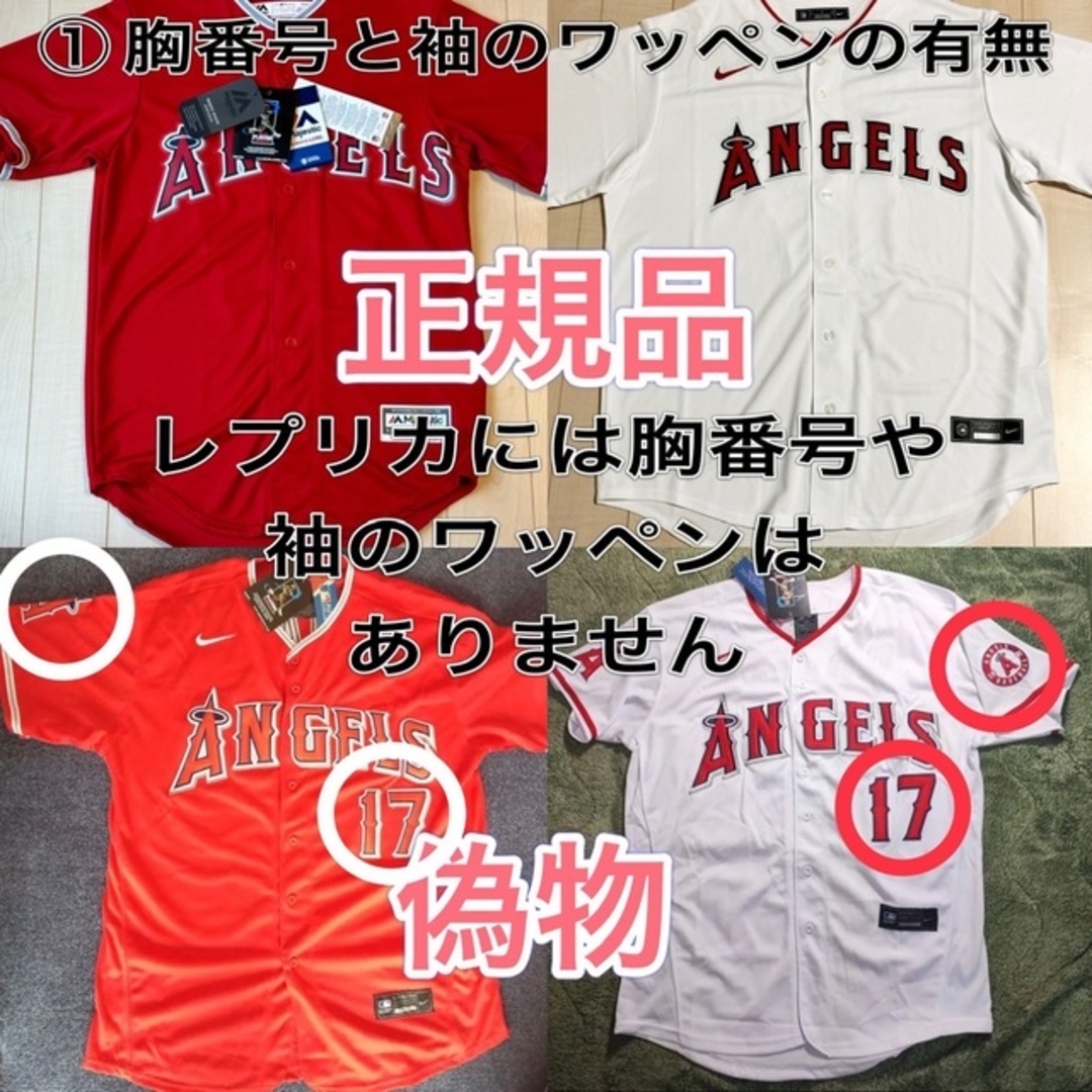 大谷翔平選手 ナイキ レプリカユニフォーム