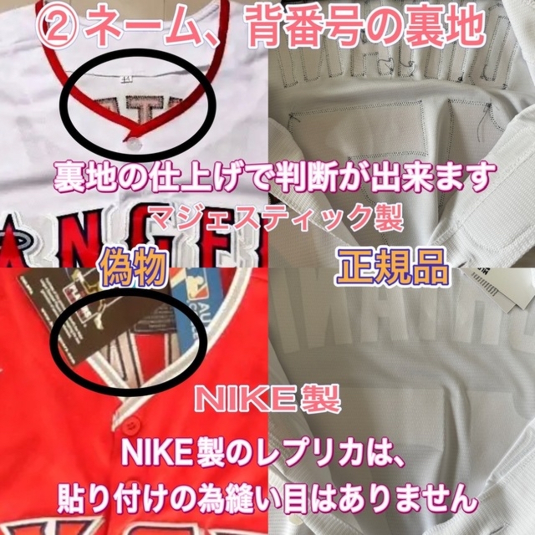 NIKE(ナイキ)の【タグ付き新品未開封・正規品】大谷翔平選手　ナイキ製　レプリカユニフォーム　Ｌ スポーツ/アウトドアの野球(応援グッズ)の商品写真