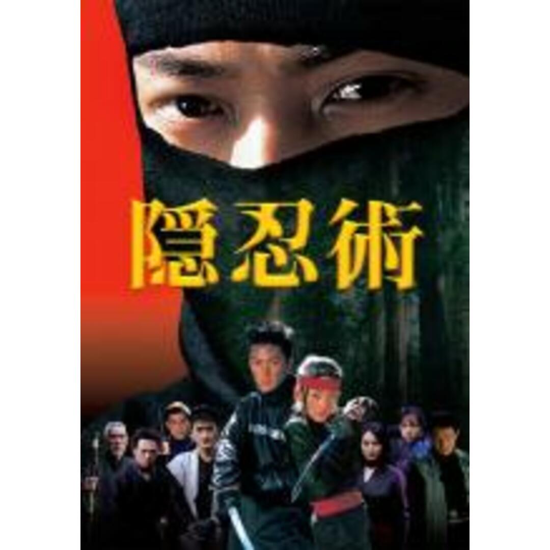 全巻セットDVD▼隠忍術 しのび(4枚セット)1、2、3、4 最終章▽レンタル落ち 時代劇