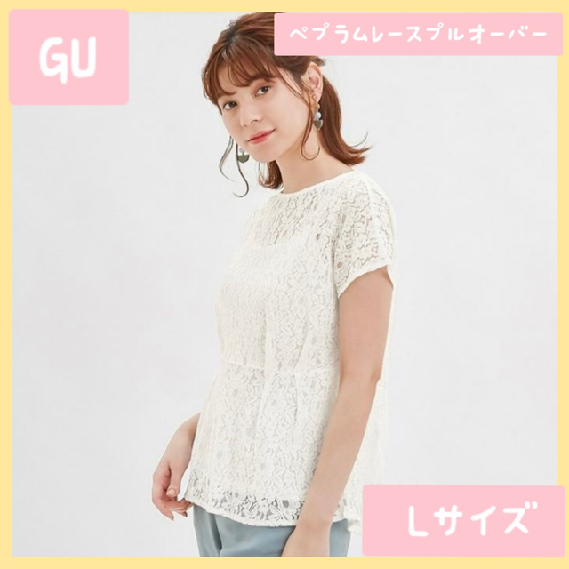 GU(ジーユー)のGU(ジーユー) ぺプラムレースプルオーバー(半袖)  L レディースのトップス(シャツ/ブラウス(半袖/袖なし))の商品写真