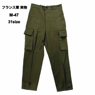 m47 フランス サイズの通販 2,000点以上 | フリマアプリ ラクマ