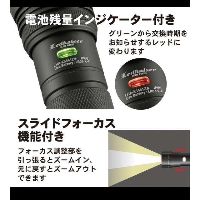 LEDLENSER(レッドレンザー)の防水LEDライト レッドカイザー 1000ルーメン スポーツ/アウトドアのアウトドア(ライト/ランタン)の商品写真