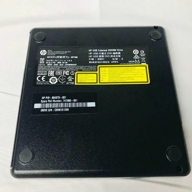 HP(ヒューレットパッカード)の●3894 HP USB External DVDRW Drive GP70N スマホ/家電/カメラのPC/タブレット(PC周辺機器)の商品写真