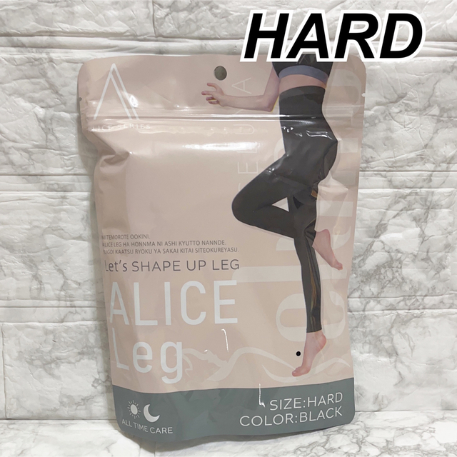 ⭐新品 未開封⭐ ALICE Leg アリスレッグ 着圧レギンス HARD - スパッツ