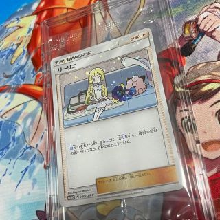 ポケモン(ポケモン)のリーリエ　プロモ　未開封　超高騰中(シングルカード)