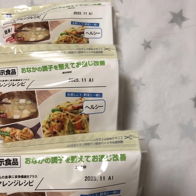 スープ用糸寒天 15g×3個セット 食品/飲料/酒の加工食品(その他)の商品写真