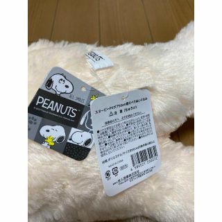 SNOOPY スヌーピー PVボア ねそべり ぬいぐるみ | energysource.com.br