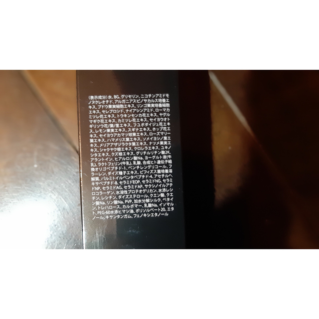百貨店 REVI ルヴィ 陶肌ジェルミスト美容液 100ml おまけ付き setonda.com