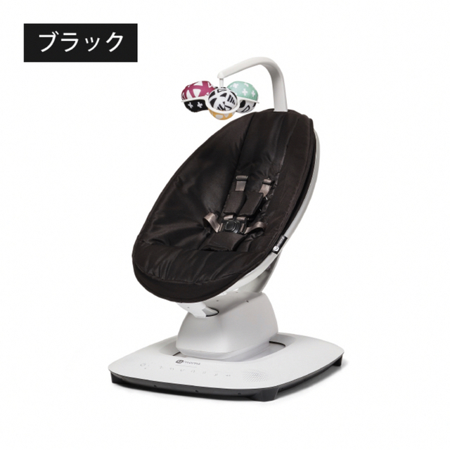 ☆新品☆ mamaroo5 ママルー 日本正規品 電動バウンサー 4moms ☆新品☆ mamaroo5 ママルー 日本正規品 電動バウンサー 4moms