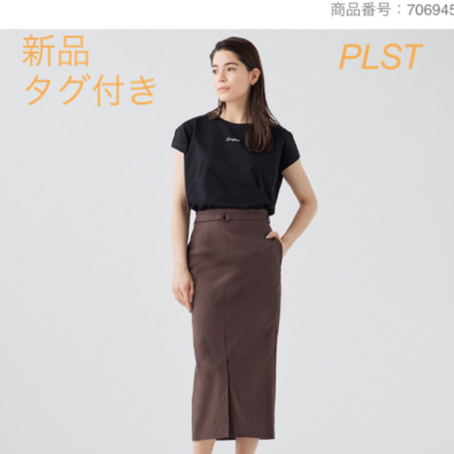 【週末限定】新品今季　PLST ハイストレッチリネンミックスナロースカート