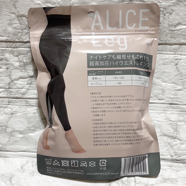 SALE/75%OFF】 アリスレッグ スリム SLIM 着圧レギンス レディース