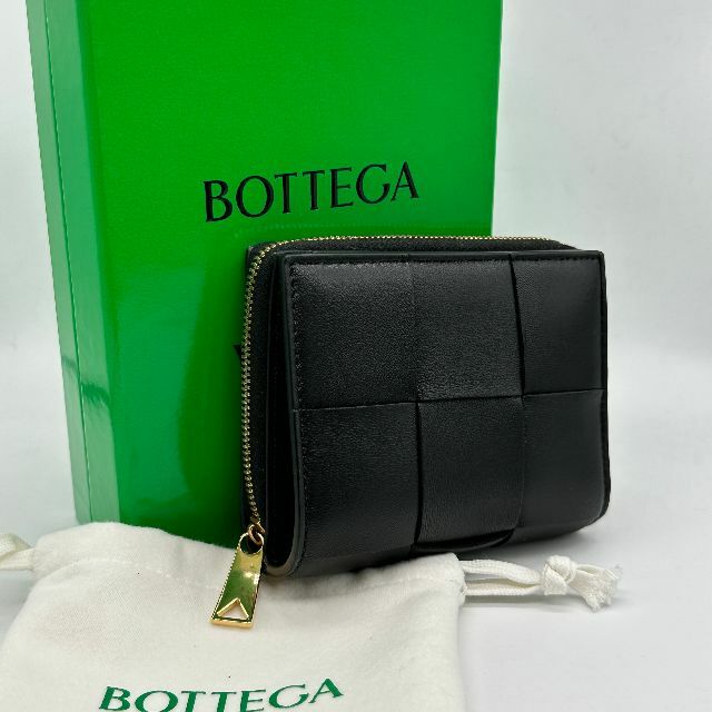 BOTTEGA VENETA*二つ折りファスナーウォレット - 財布