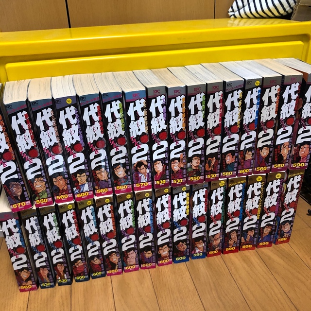 代紋TAKE2 コンビニコミック全32巻セットの通販 by めう's shop 代紋TAKE2 コンビニコミック全32巻セットの通販 by めう's shop