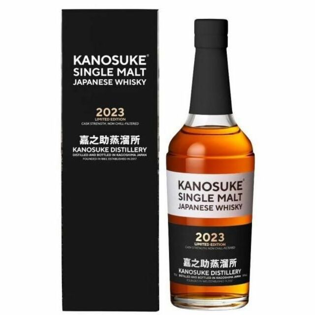 かわいい! シングルモルト嘉之助 2023 LIMITED EDITION