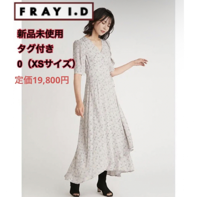 FRAY I.D(フレイアイディー)のフレイID★ヴィスコースフラワープリントワンピース ベージュ　花柄　半袖 レディースのワンピース(ロングワンピース/マキシワンピース)の商品写真