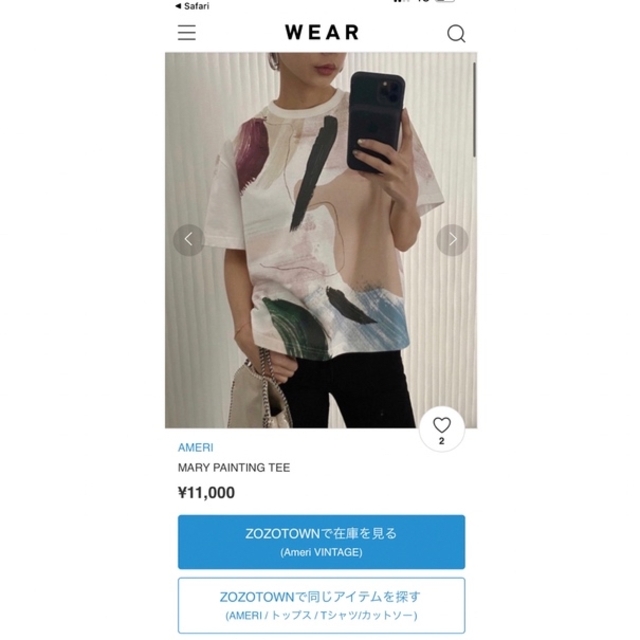 Ameri VINTAGE(アメリヴィンテージ)のAMERI 人気アート柄Tシャツ レディースのトップス(Tシャツ(半袖/袖なし))の商品写真