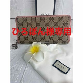 グッチ(Gucci)のGUCCI  GGキャンバス ラウンド ファスナーウォレット インターロッキング(財布)