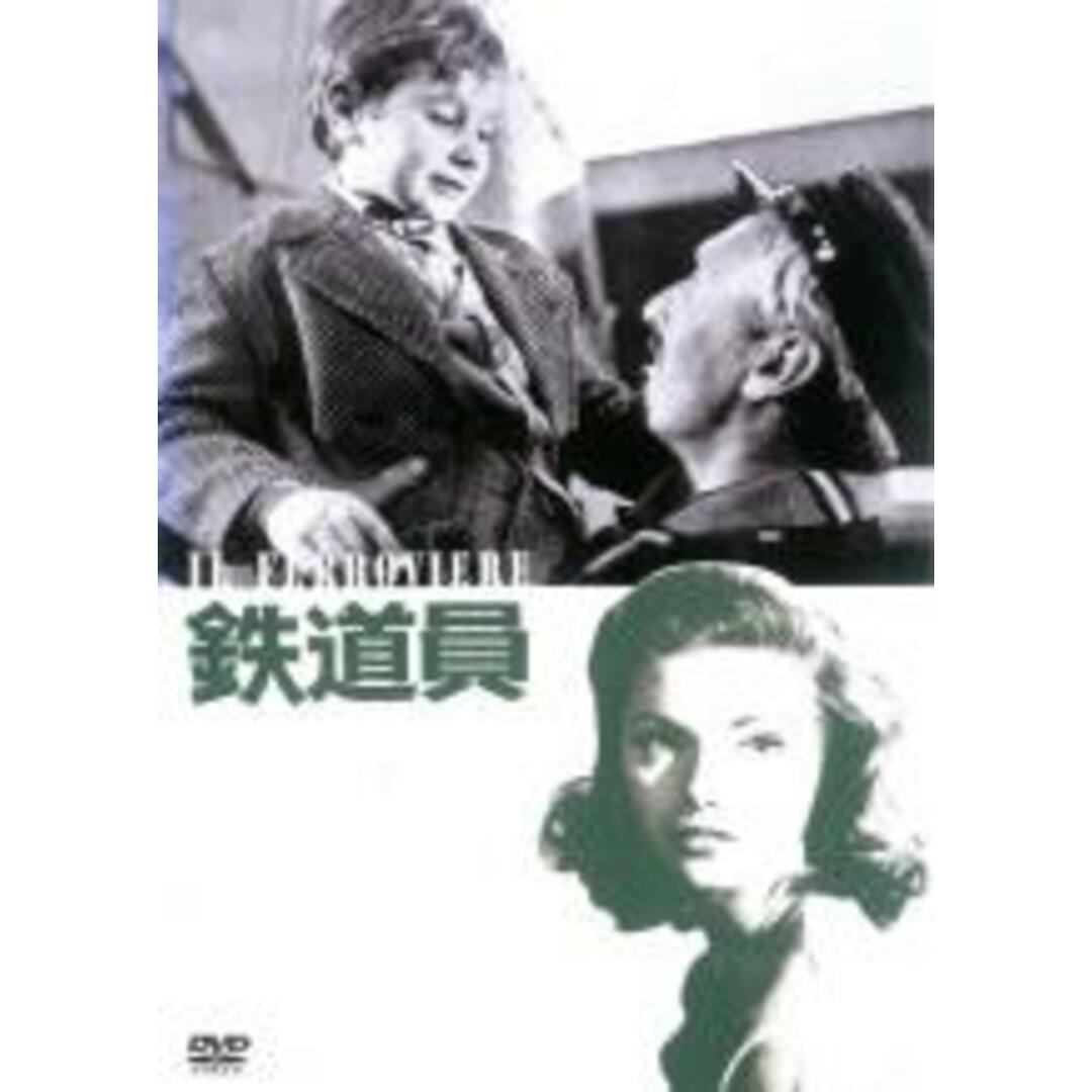 DVD▼鉄道員 デジタル・リマスター版【字幕】▽レンタル落ち