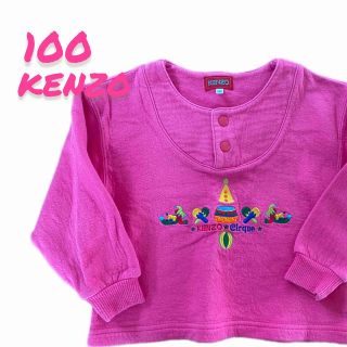 ケンゾー(KENZO)のKENZO スウェット　100サイズ(トレーナー)