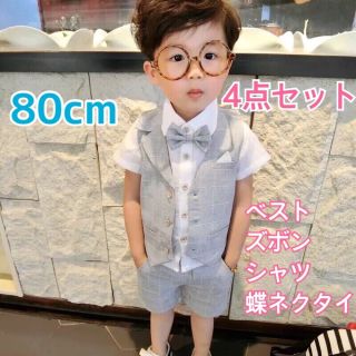 男の子 キッズ フォーマル 80 半袖 160 夏用スーツ 半袖スーツ(セレモニードレス/スーツ)