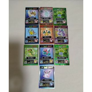 ポケモン(ポケモン)の【交渉済】ポケモン ゲットカード9種類セット(その他)