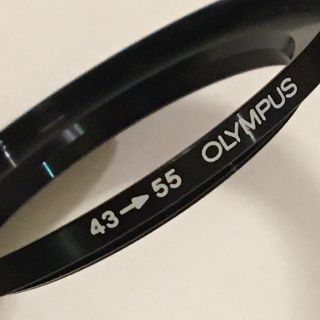 オリンパス(OLYMPUS)のOLYMPUS オリンパス純正43mm →55mm ステップアップ リング(レンズ(単焦点))