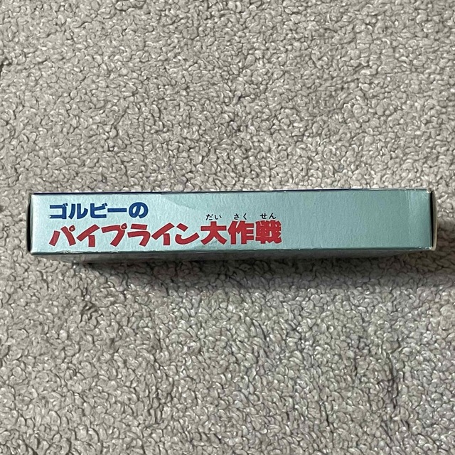 ファミリーコンピュータ(ファミリーコンピュータ)のリズミカルな心地よい落ものゲー! 新品未使用 美品 ゴルビーのパイプライン大作戦 エンタメ/ホビーのゲームソフト/ゲーム機本体(携帯用ゲームソフト)の商品写真