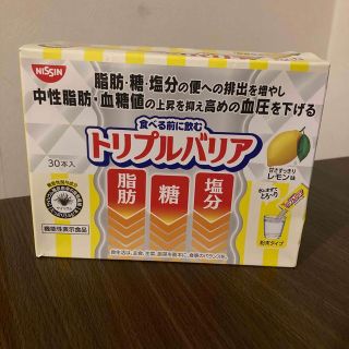 ニッシンショクヒン(日清食品)のトリプルバリア   日清食品(ダイエット食品)