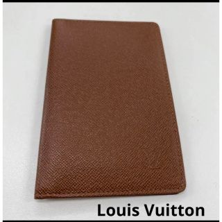 ルイヴィトン(LOUIS VUITTON)のゆーきー様専用＊ルイヴィトン＊タイガカードケース& パスケース(名刺入れ/定期入れ)