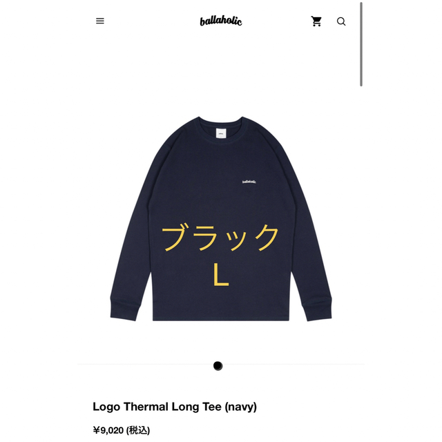 ballaholic - 即発送!ballaholicボーラーホリックサーマルロンt ballaholic - 即発送!ballaholicボーラーホリックサーマルロンt
